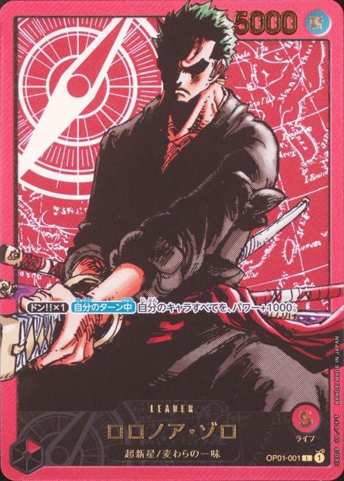 Roronoa Zoro OP01-001 Alternate Art