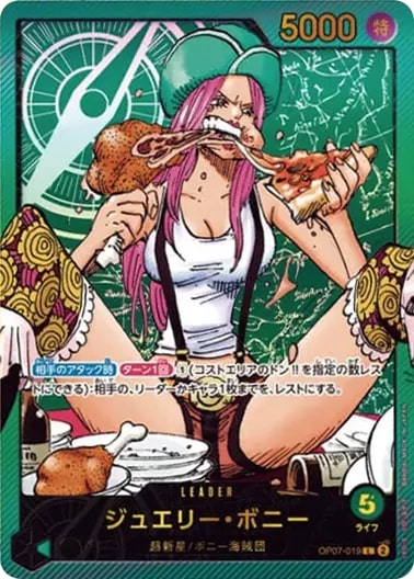 Jewelry Bonney OP07-019 Alternate Art