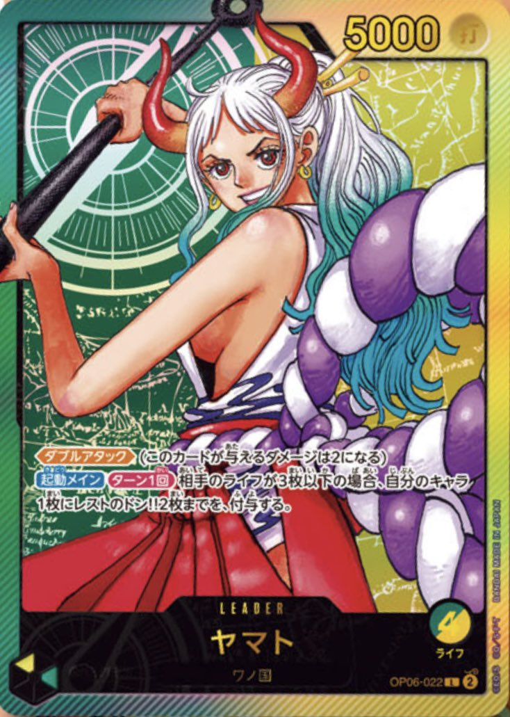 Yamato OP06-022 Alternate Art