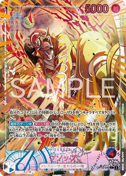 Usopp OP10-042 Alternate Art