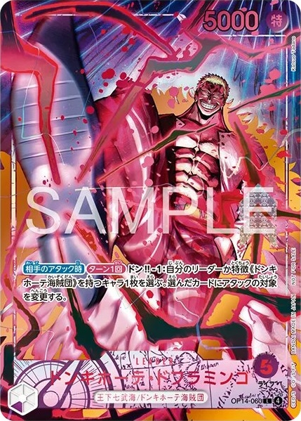 Donquixote Doflamingo OP14-060 Alternate Art