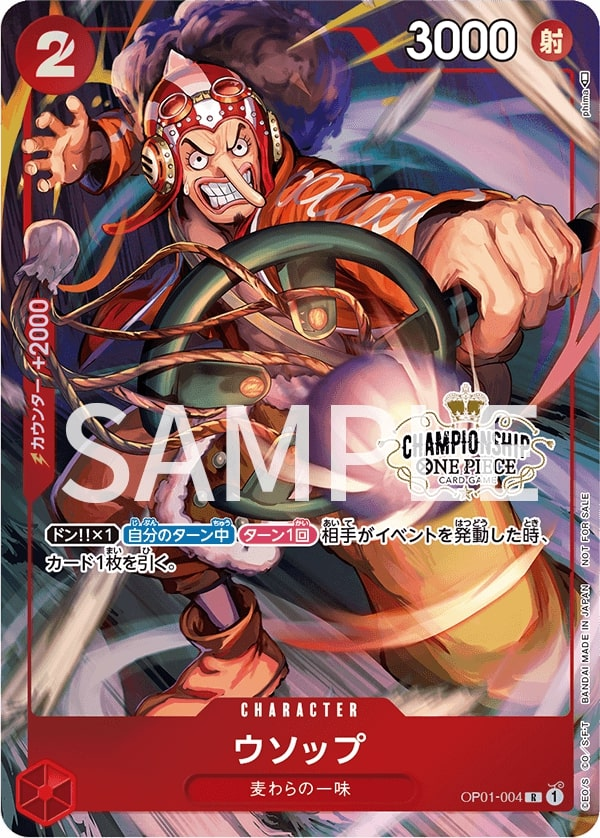 Usopp OP01-004 Alternate Art
