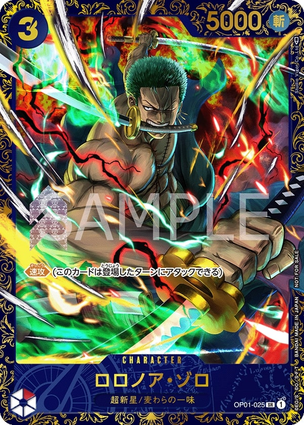 Roronoa Zoro OP01-025 Alternate Art