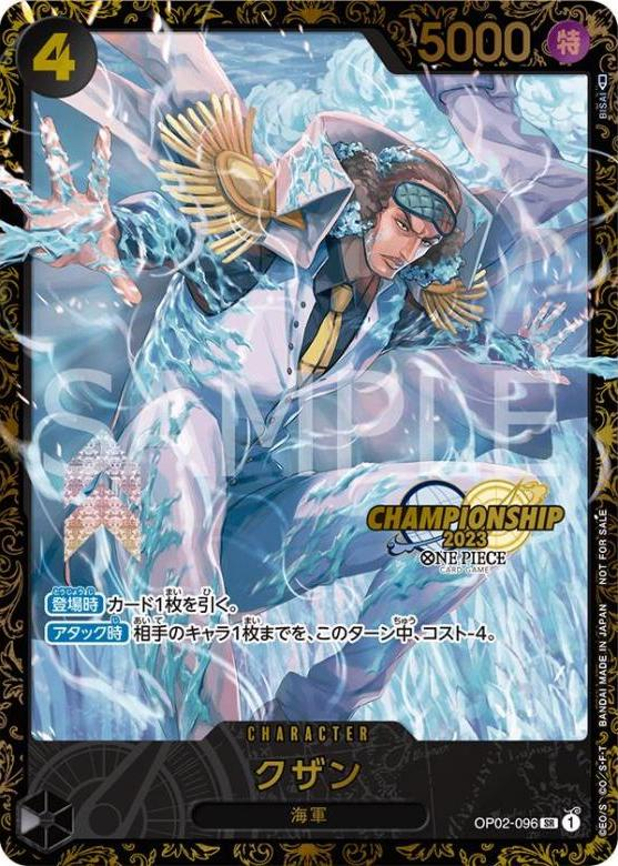 Kuzan OP02-096 Alternate Art