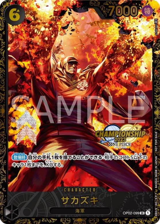 Sakazuki OP02-099 Alternate Art