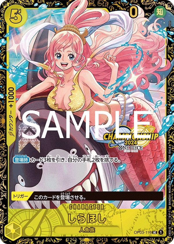 Shirahoshi OP03-116 Alternate Art