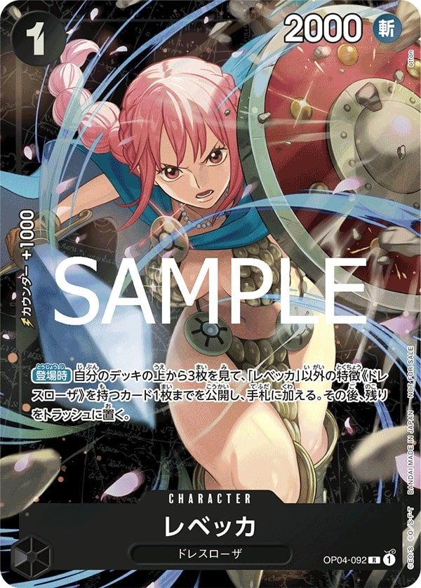 Rebecca OP04-092 Alternate Art