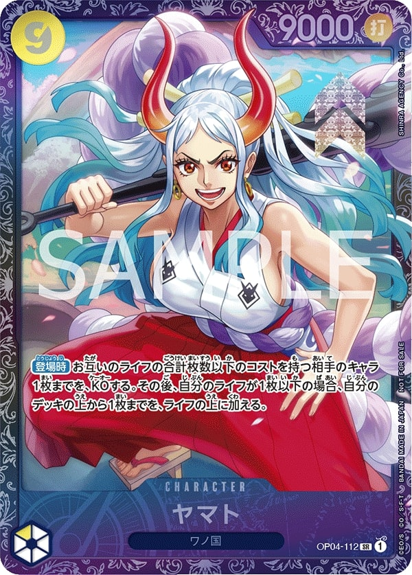 Yamato OP04-112 Alternate Art