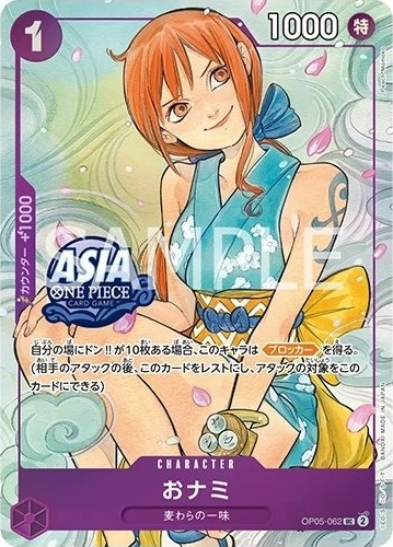 O-Nami OP05-062 Alternate Art