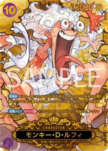 Monkey.D.Luffy OP05-119 Alternate Art