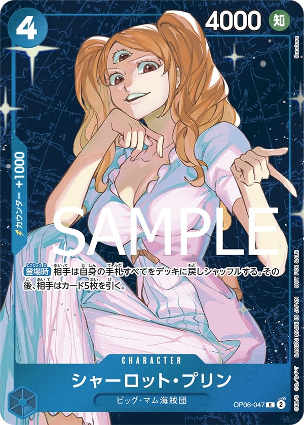 Charlotte Pudding OP06-047 Alternate Art