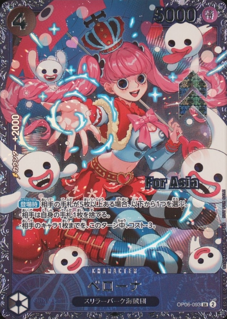 Perona OP06-093 Alternate Art