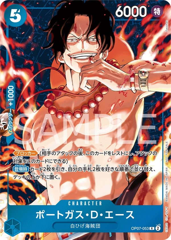 Portgas.D.Ace OP07-053 Alternate Art