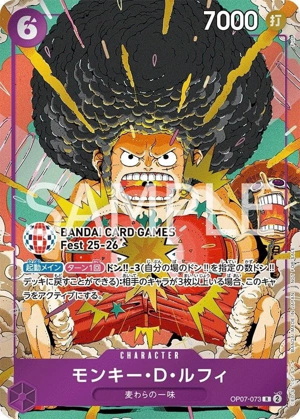 Monkey.D.Luffy OP07-073 Alternate Art