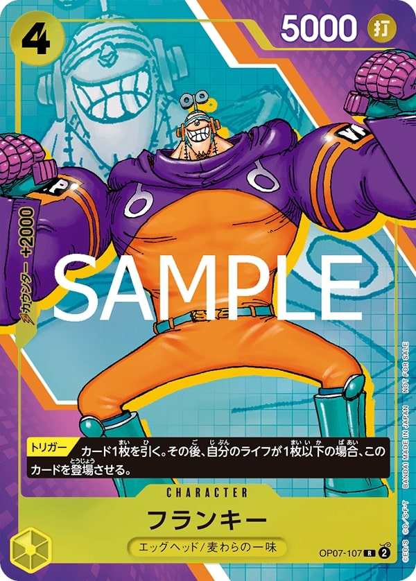 Franky OP07-107 Alternate Art