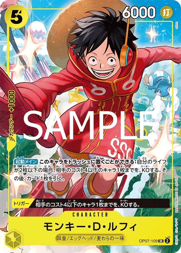 Monkey.D.Luffy OP07-109 Alternate Art