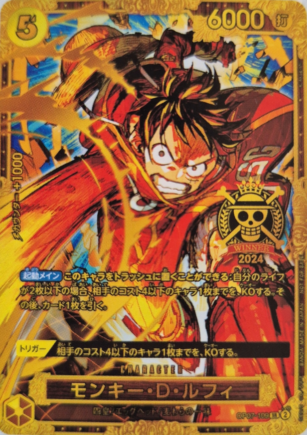Monkey.D.Luffy OP07-109 Alternate Art