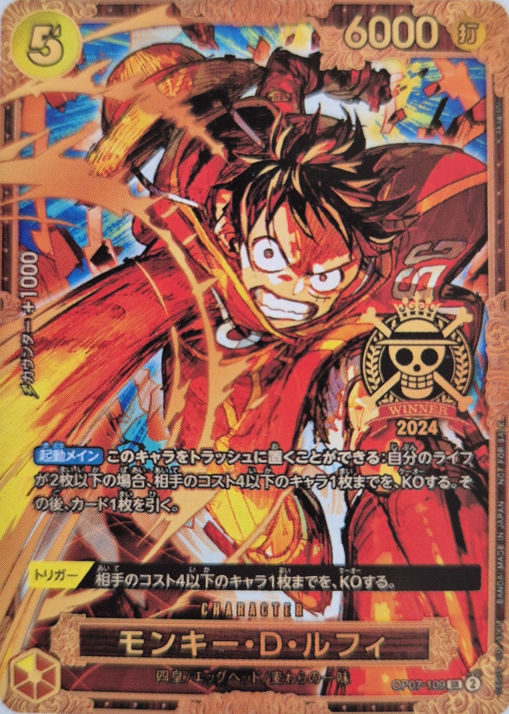 Monkey.D.Luffy OP07-109 Alternate Art
