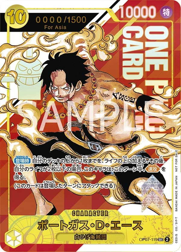 Portgas.D.Ace OP07-119 Alternate Art