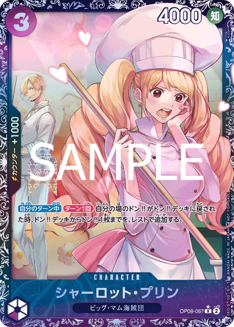 Charlotte Pudding OP08-067 Alternate Art