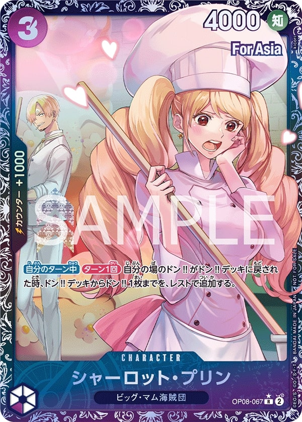 Charlotte Pudding OP08-067 Alternate Art