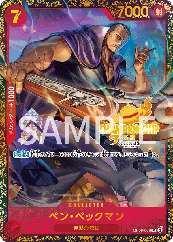 Benn.Beckman OP09-009 Alternate Art