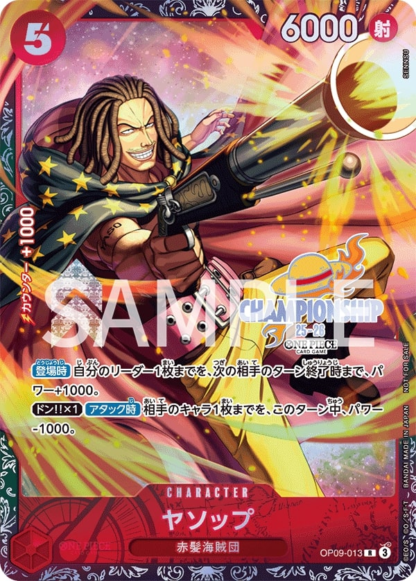 Yasopp OP09-013 Alternate Art