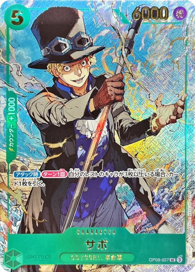 Sabo OP09-027 Alternate Art