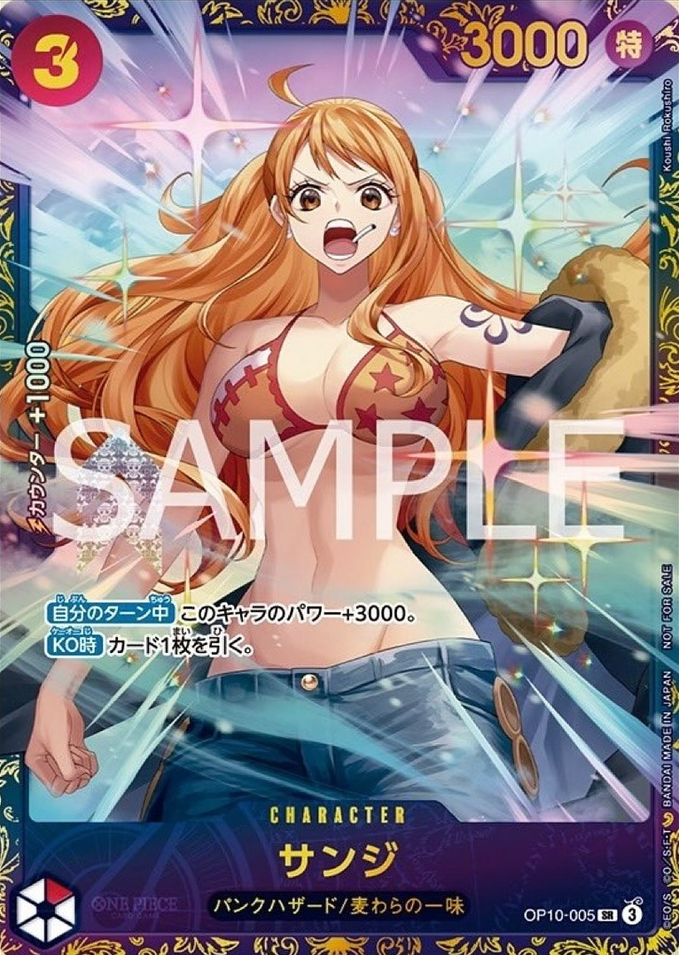 Sanji OP10-005 Alternate Art