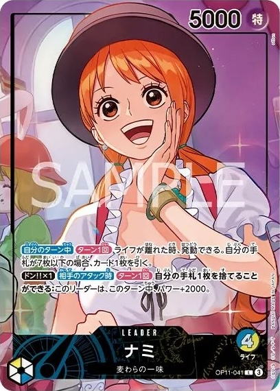 Nami OP11-041 Alternate Art