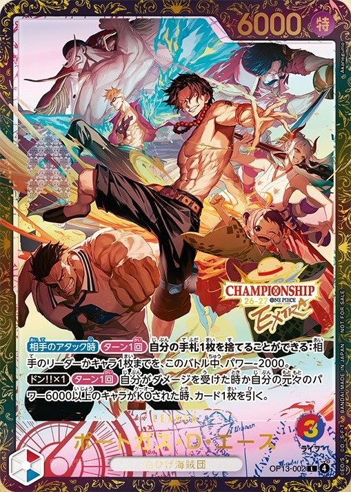 Portgas.D.Ace OP13-002 Alternate Art