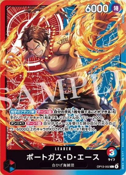 Portgas.D.Ace OP13-002 Alternate Art