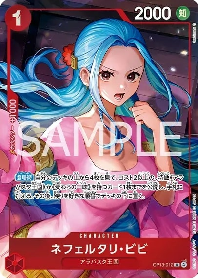 Nefeltari Vivi OP13-012 Alternate Art