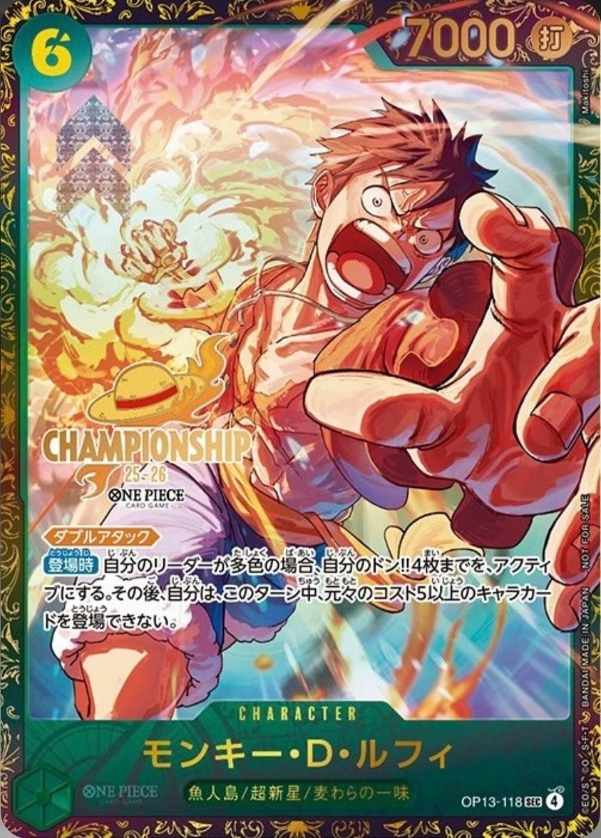 Monkey.D.Luffy OP13-118 Alternate Art