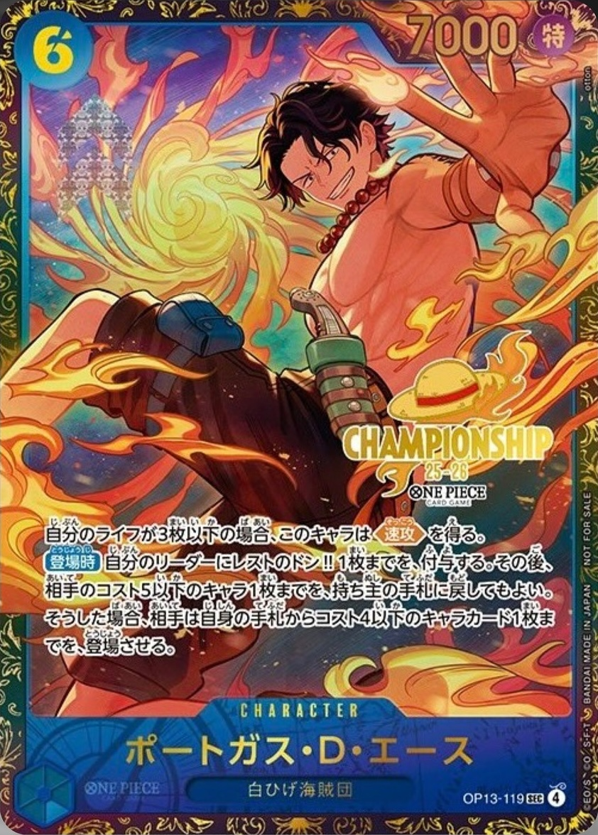 Portgas.D.Ace OP13-119 Alternate Art