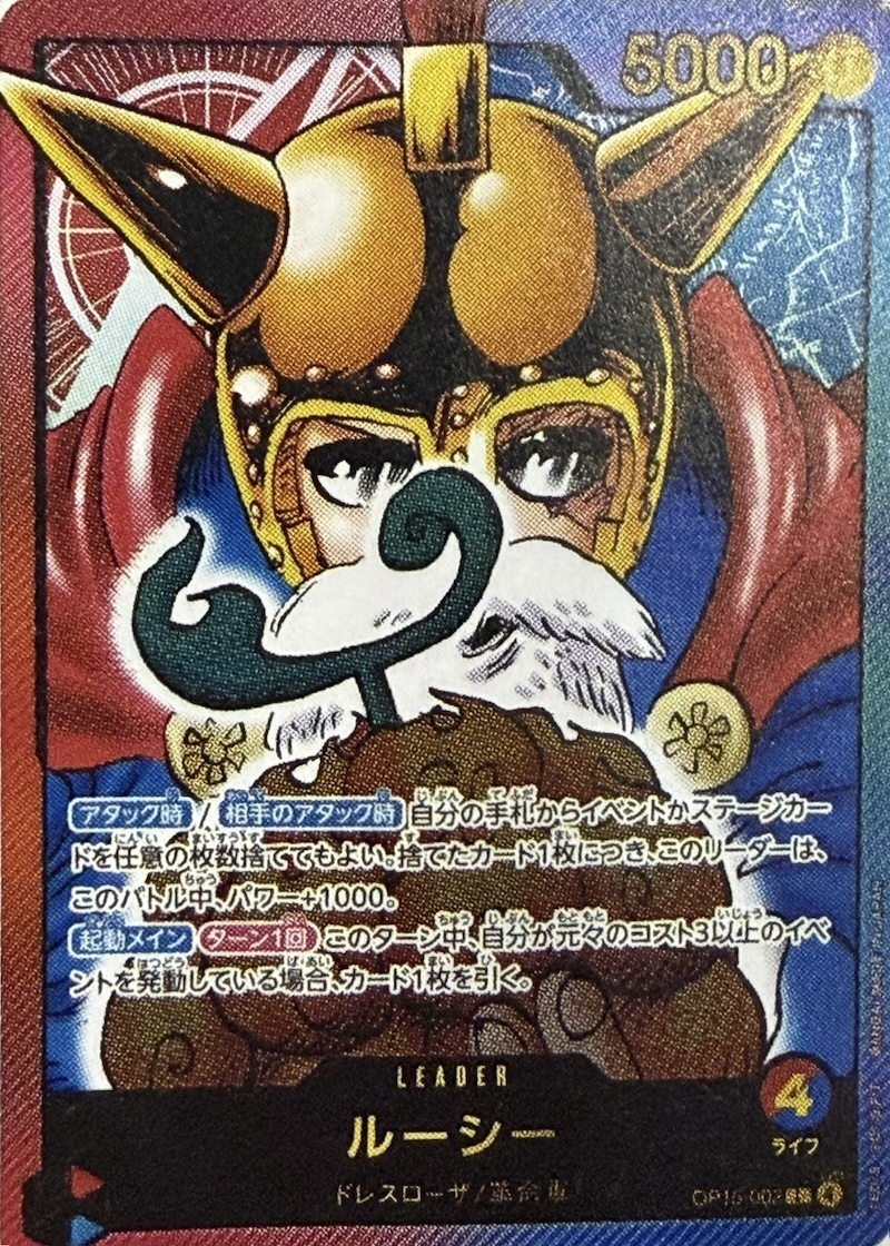 Lucy Alternate Art thumbnail