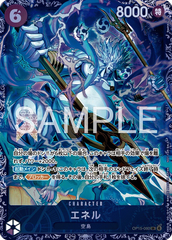 Enel OP15-060 Alternate Art