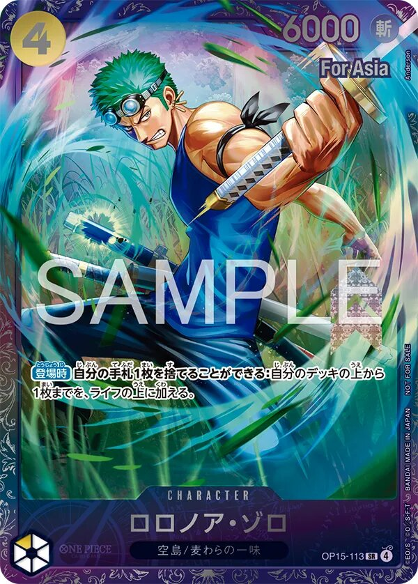Roronoa Zoro OP15-113 Alternate Art