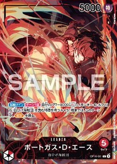 Portgas.D.Ace OP16-001 Alternate Art