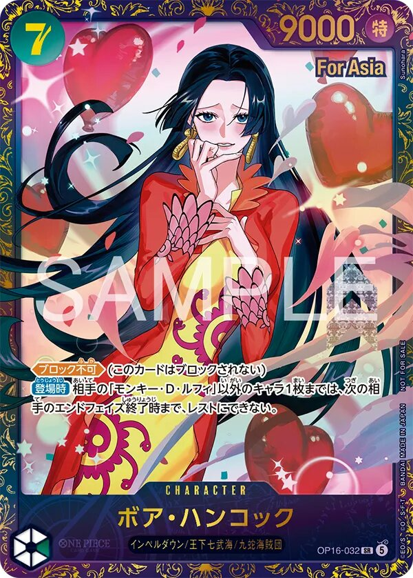 Boa Hancock OP16-032 Alternate Art