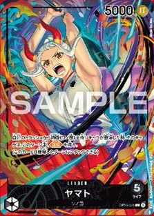 Yamato OP16-079 Alternate Art