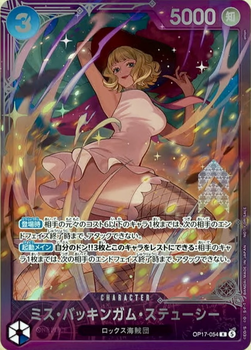 Miss Buckingham Stussy OP17-054 Alternate Art