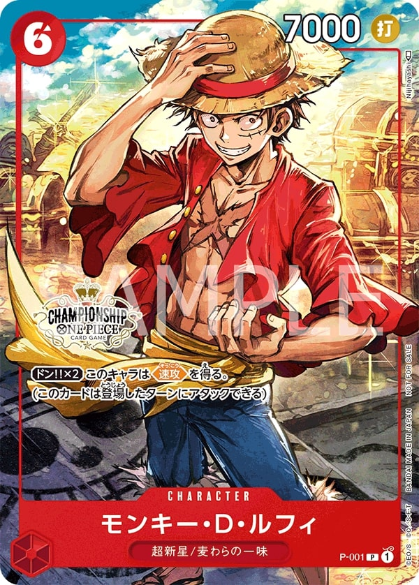 Monkey.D.Luffy P-001 Alternate Art