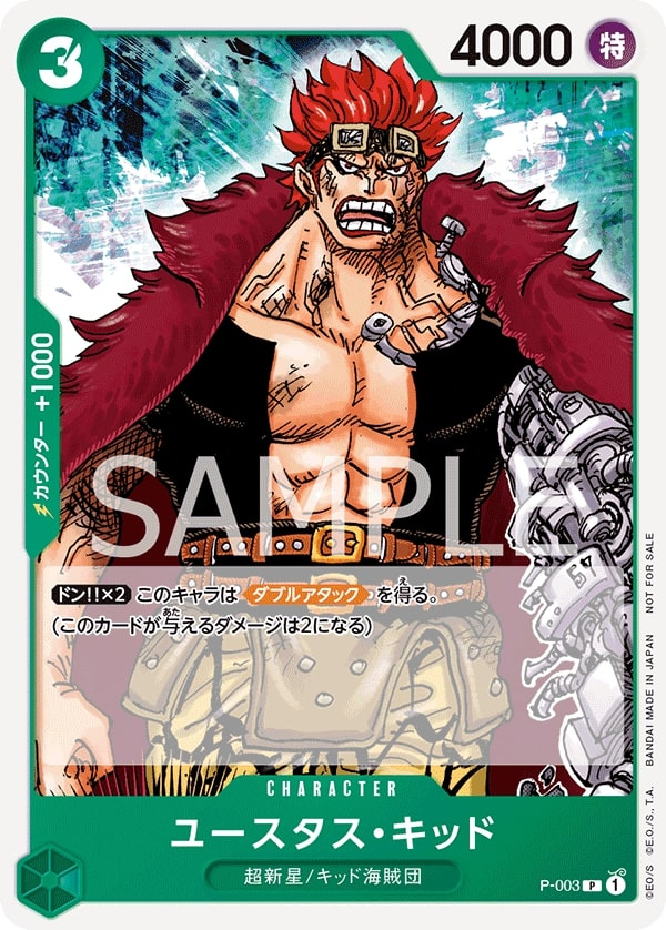 Eustass"Captain"Kid P-003 Alternate Art