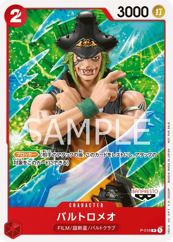 Bartolomeo P-018 Alternate Art
