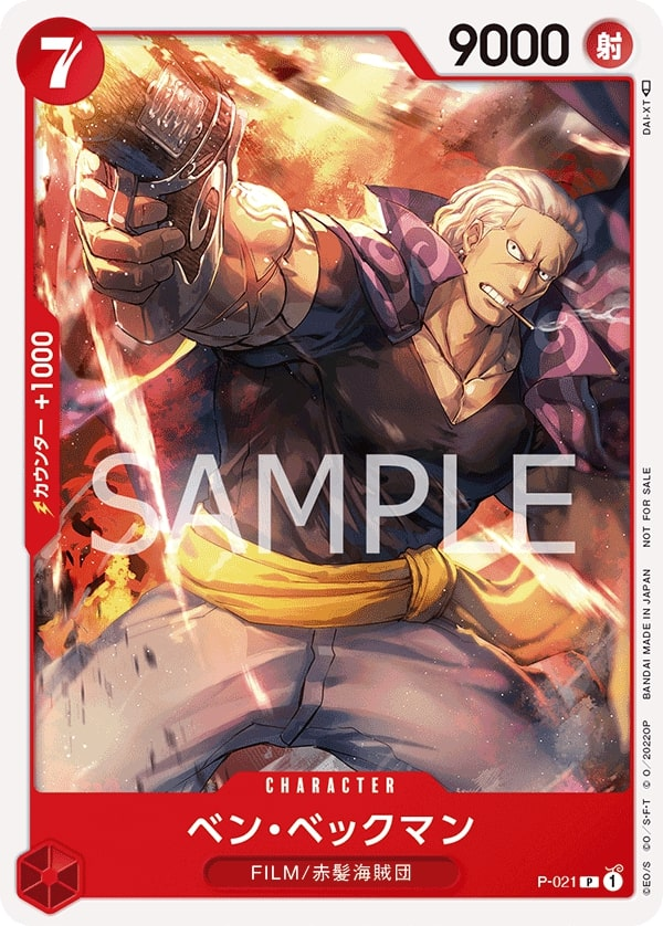 Benn.Beckman P-021 Alternate Art