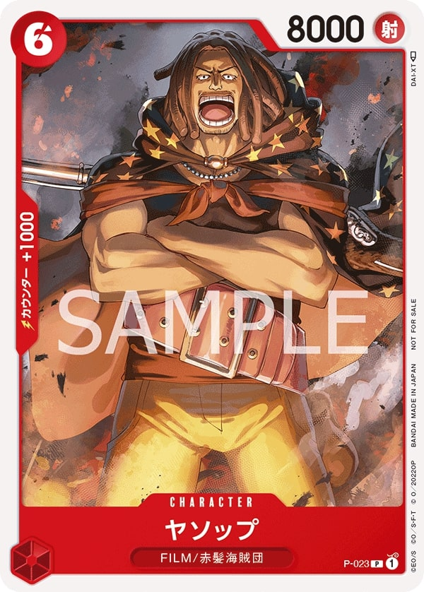 Yasopp P-023 Alternate Art