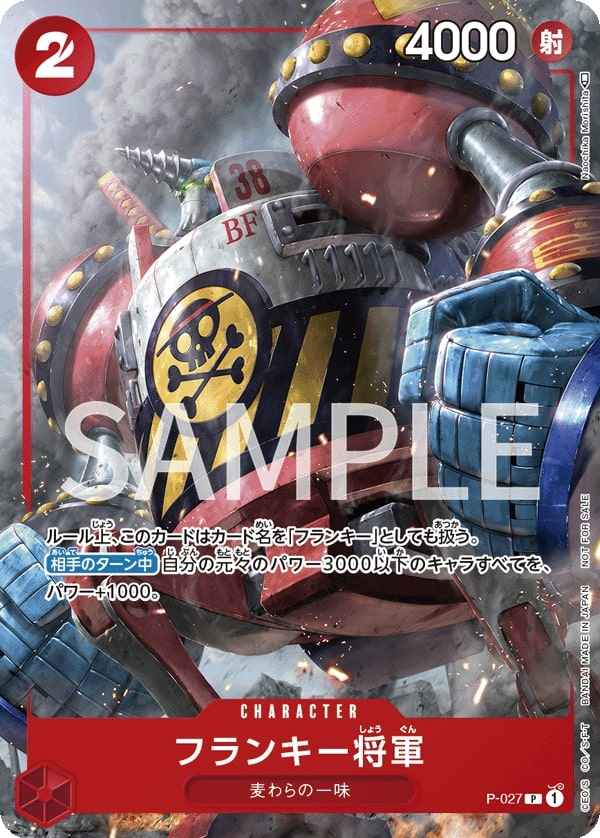 General Franky P-027 Alternate Art