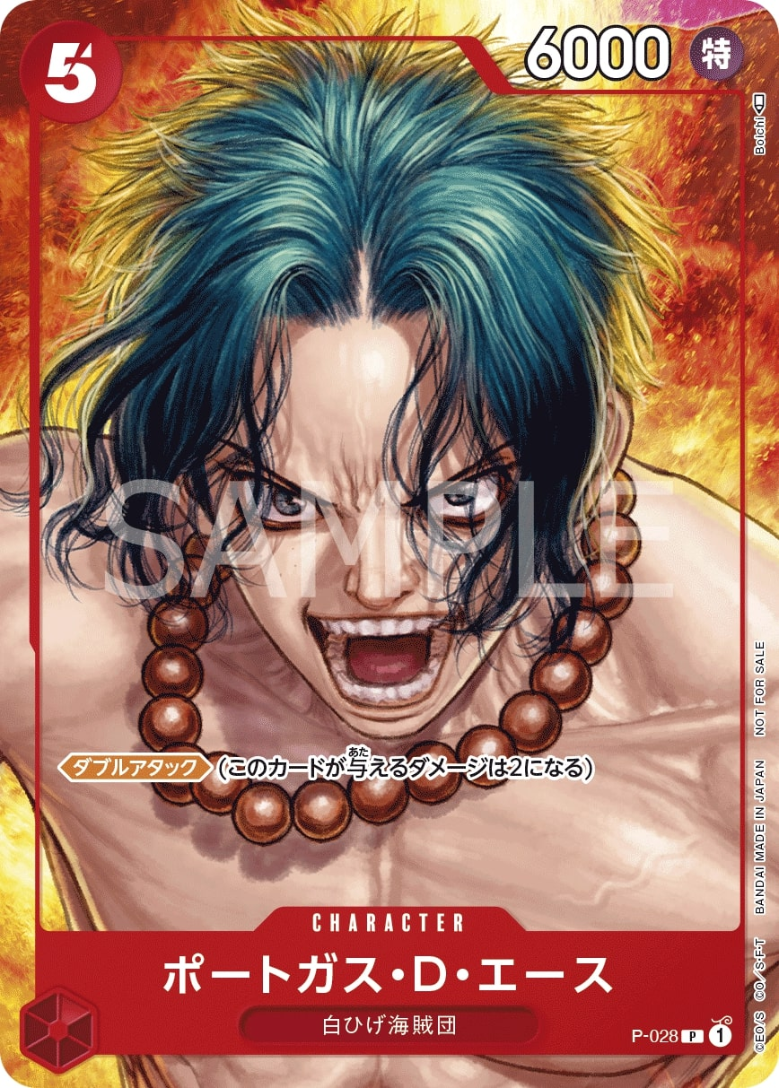Portgas.D.Ace P-028 Alternate Art