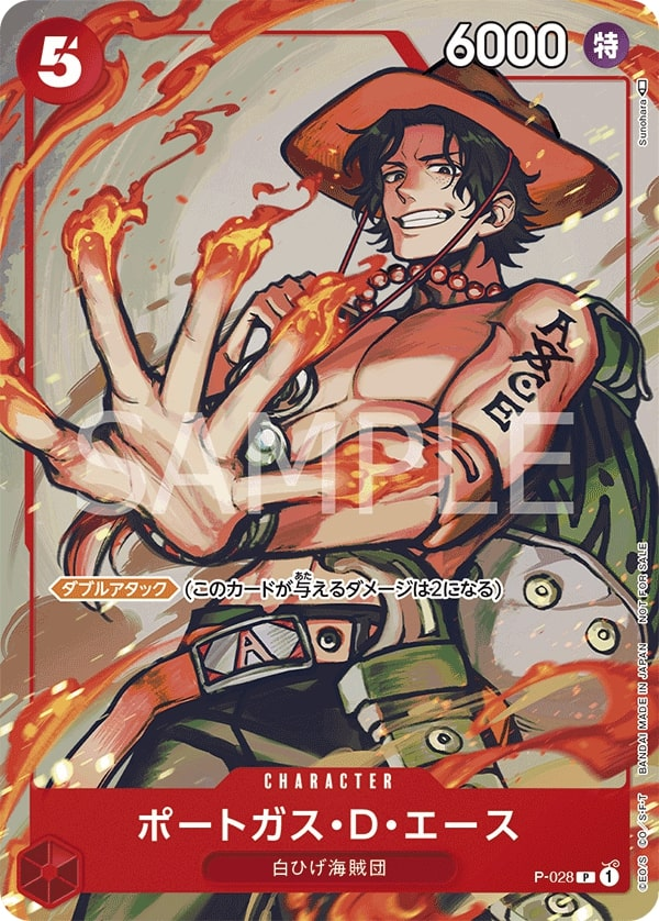 Portgas.D.Ace P-028 Alternate Art